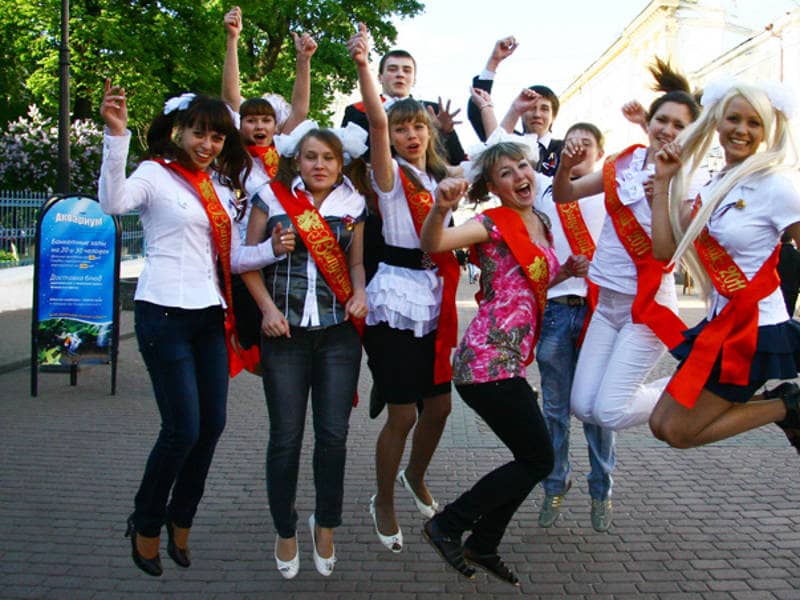 Выпускной Выпускной
